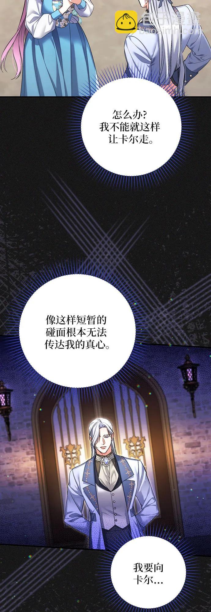 第90话22