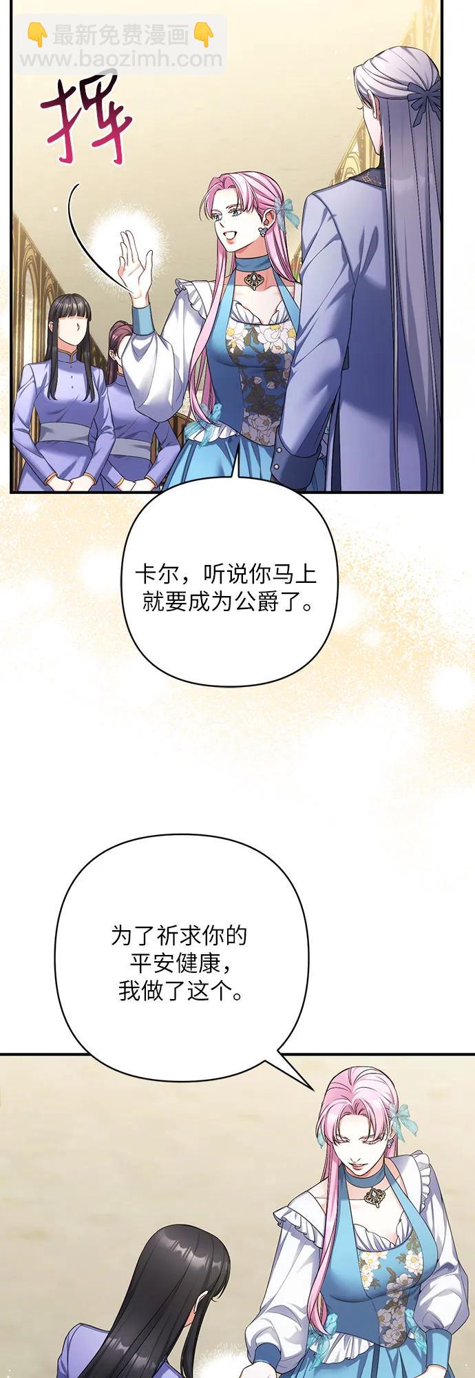 第90话28