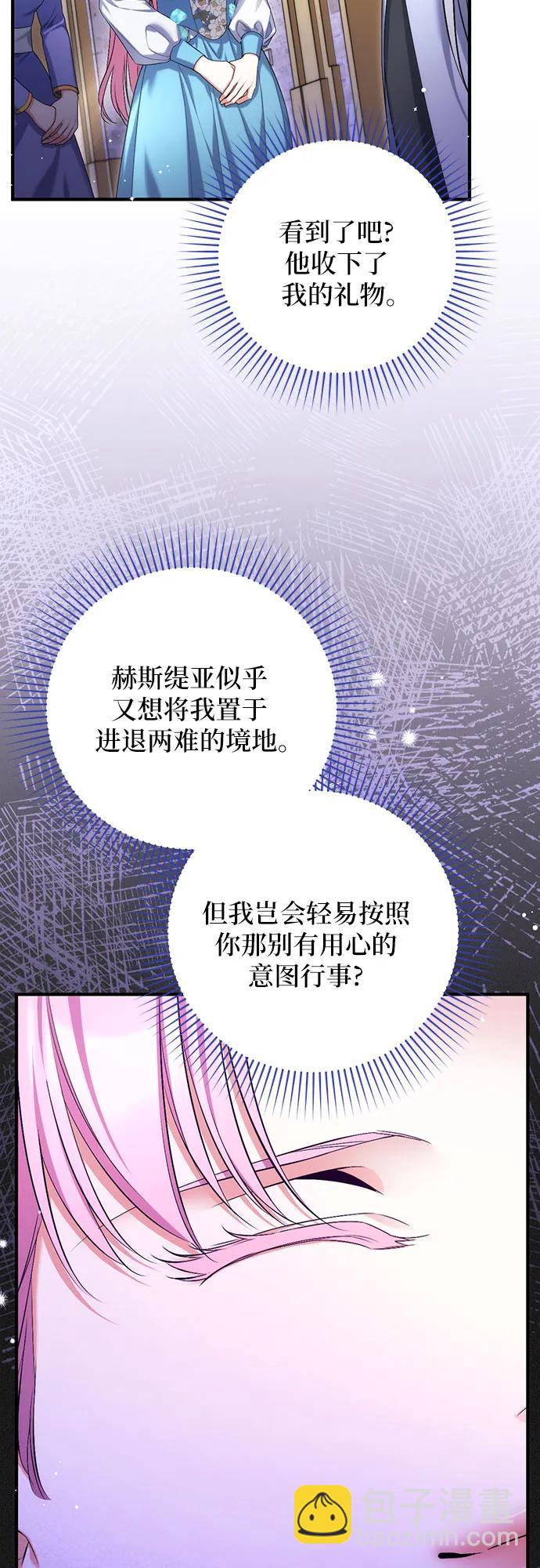 第90话31
