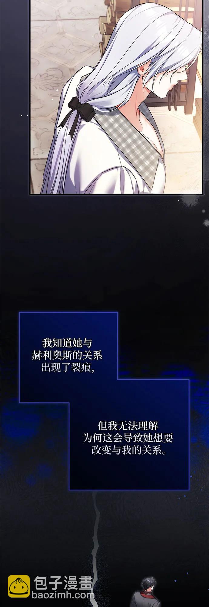 第90话35