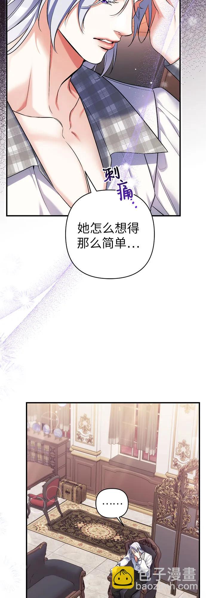 第90话39