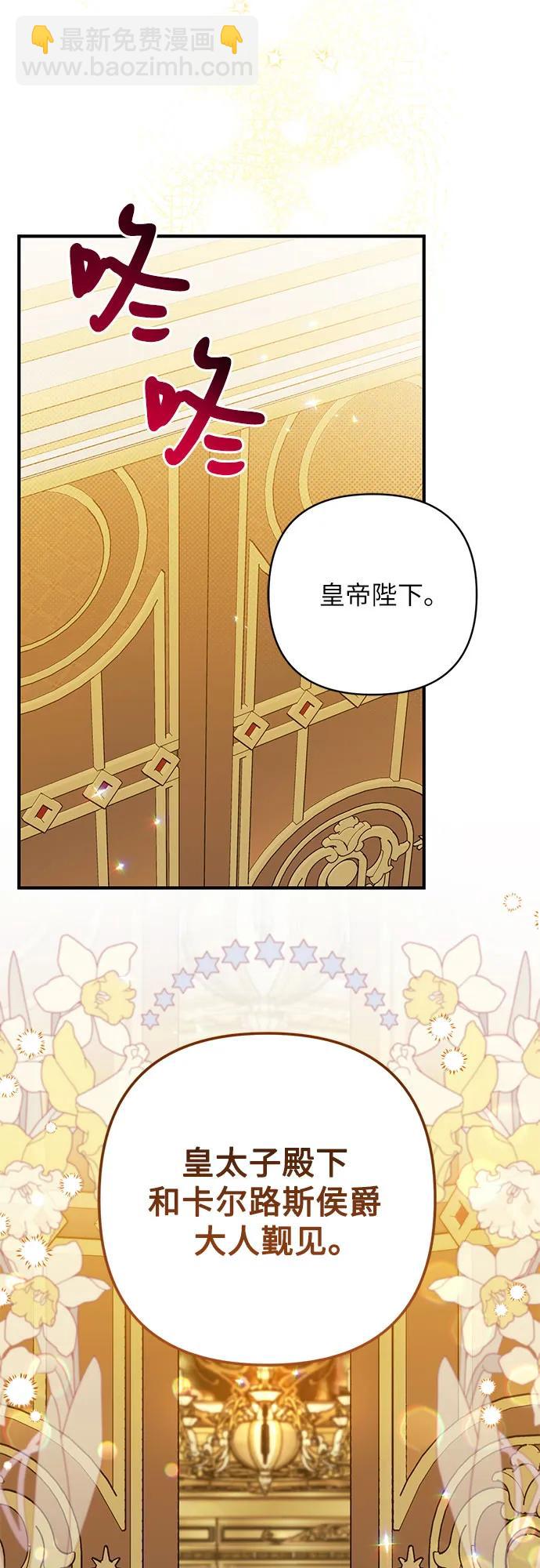 第90话4