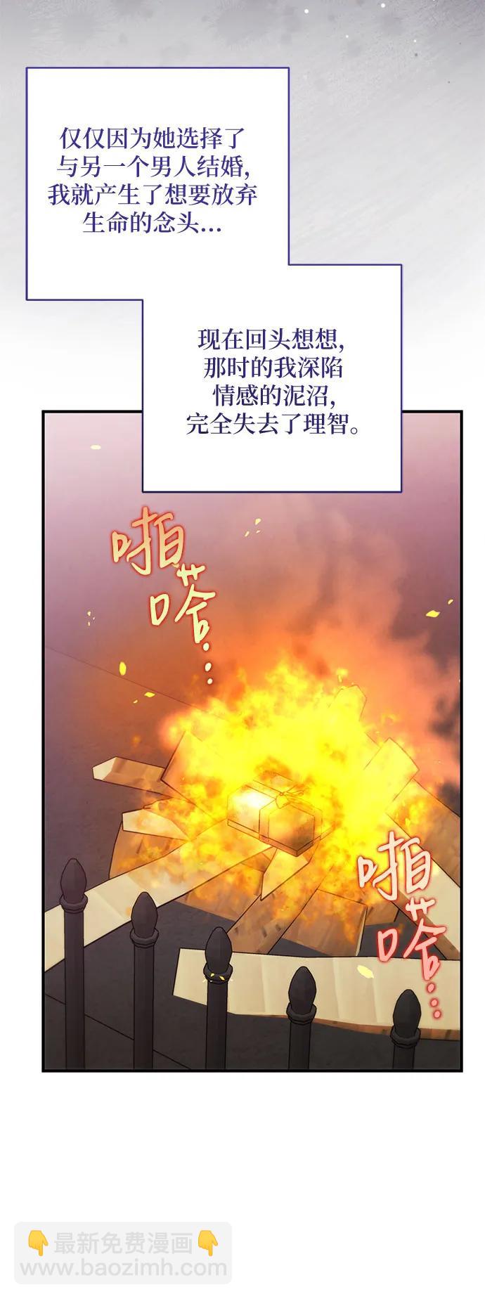 第90话41