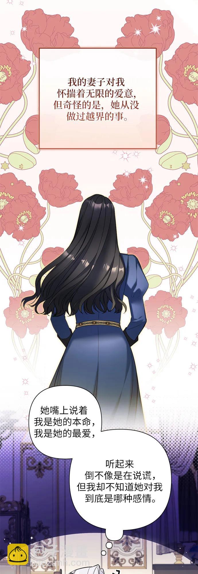 第90话44