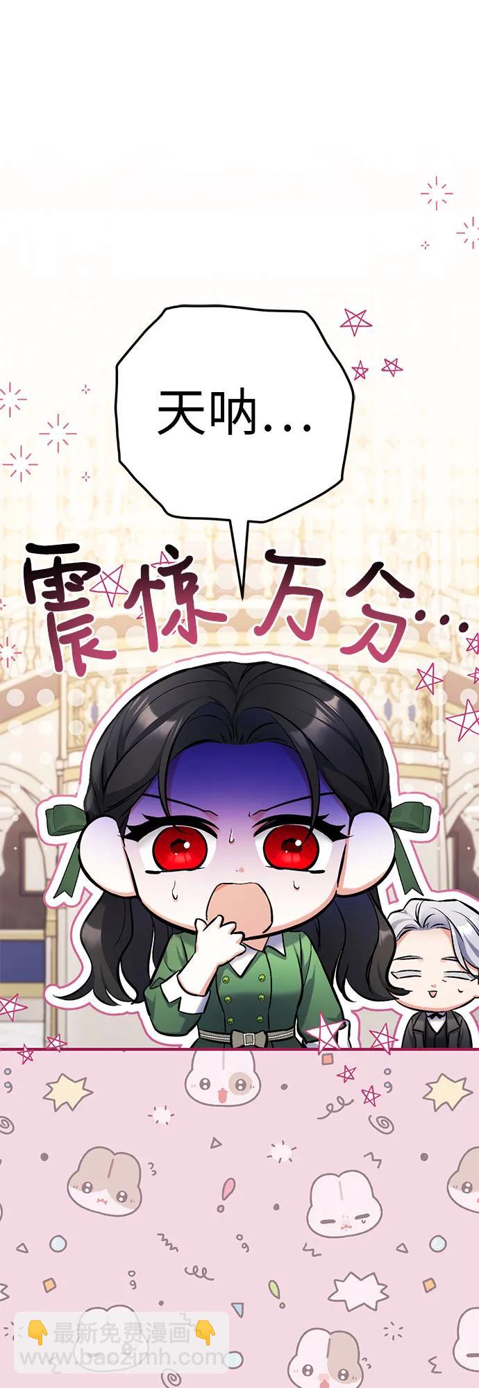 第90话55