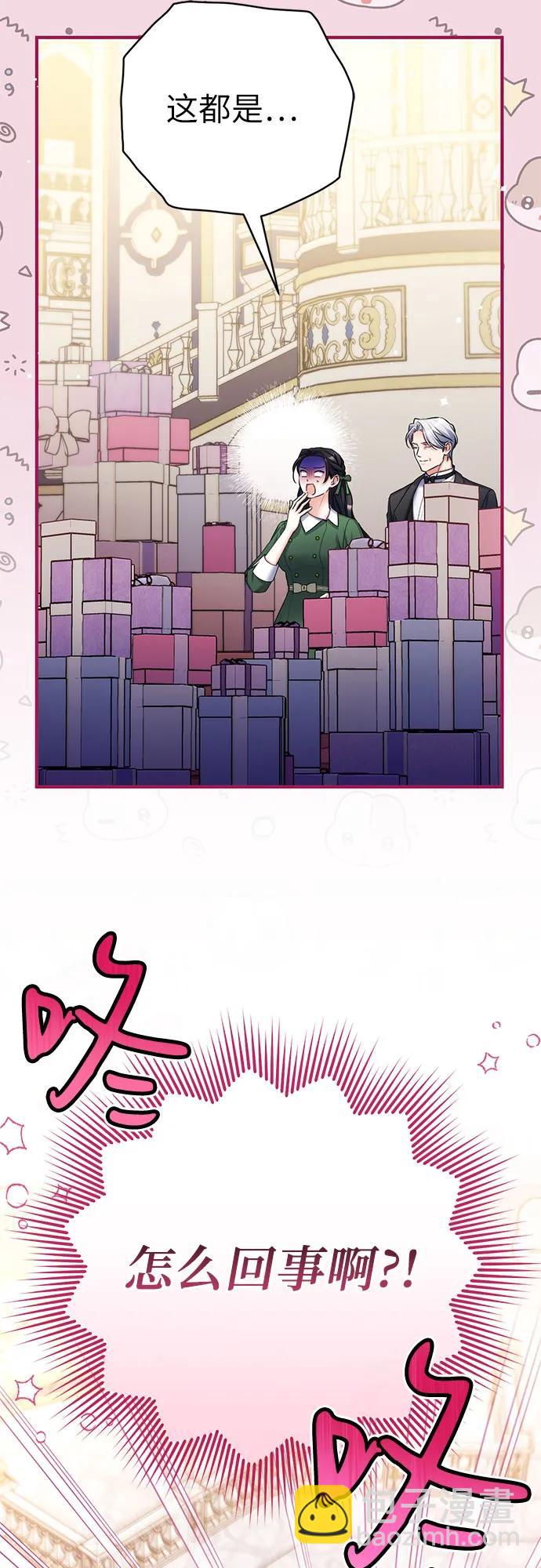 第90话56