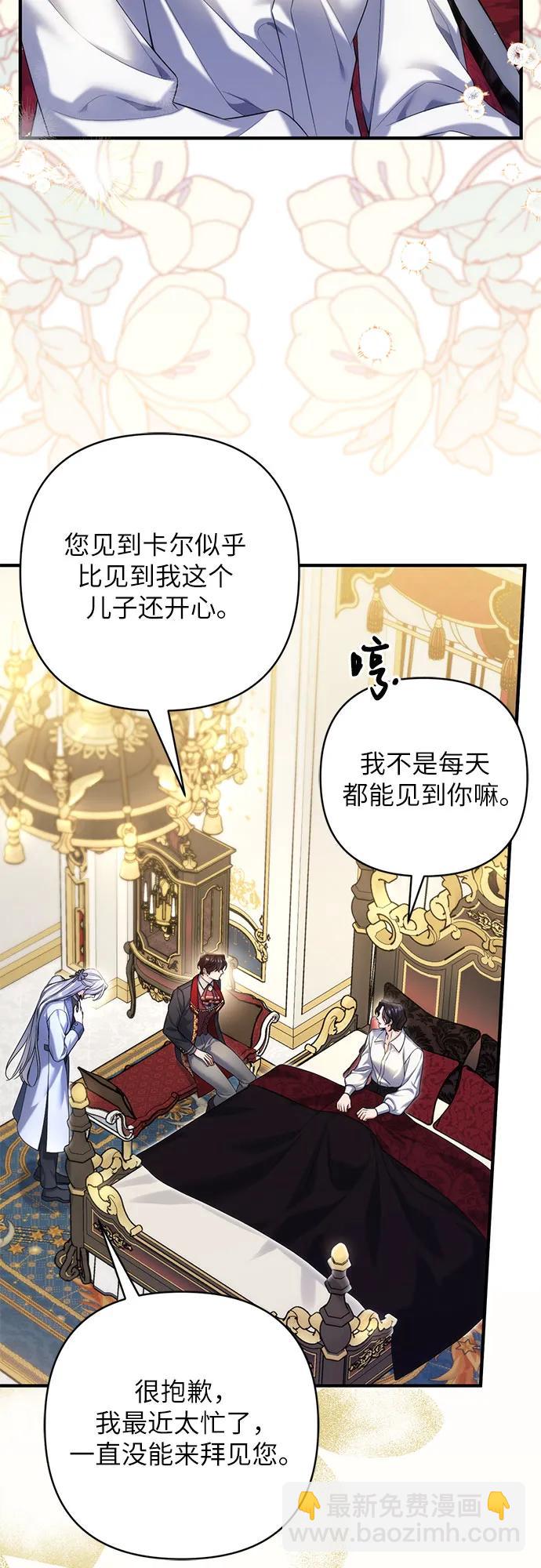 第90话6
