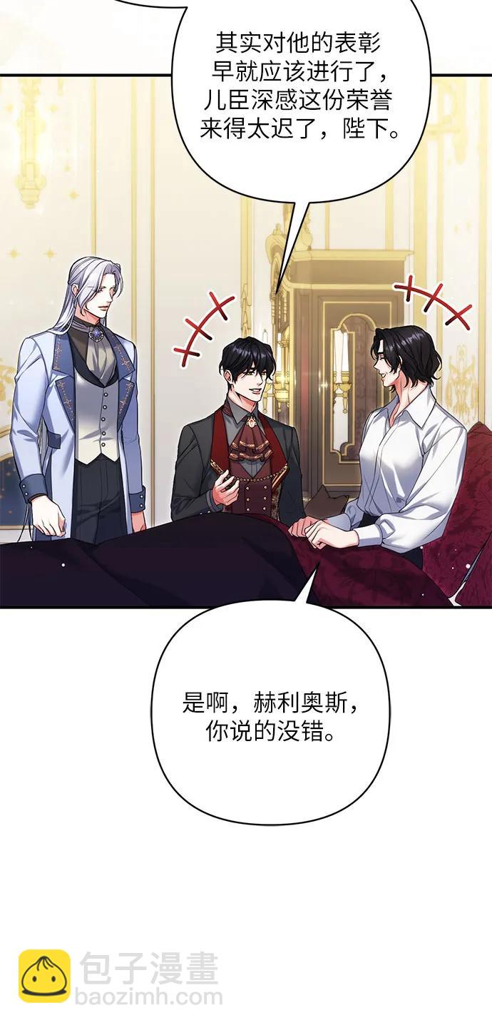 第90话8
