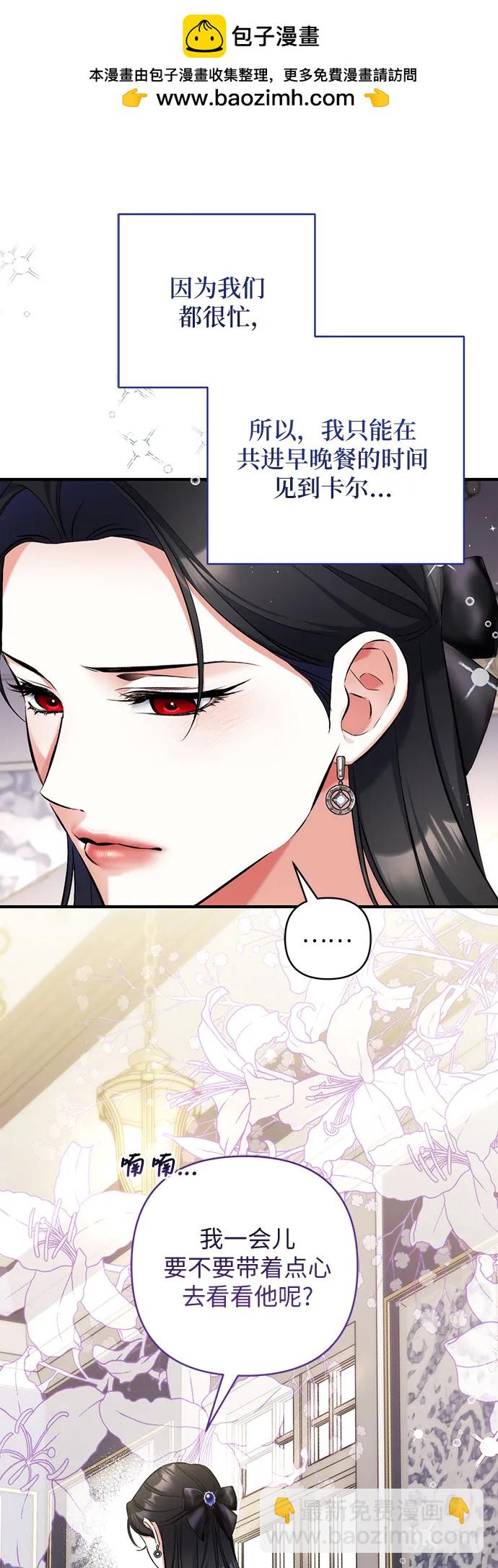 第91话10