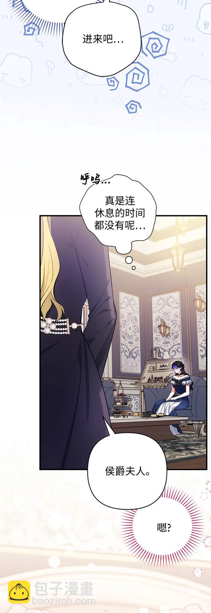第91话12