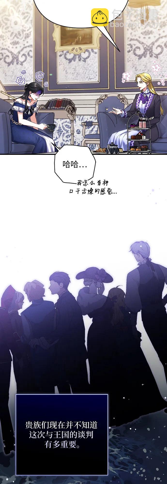 第91话20