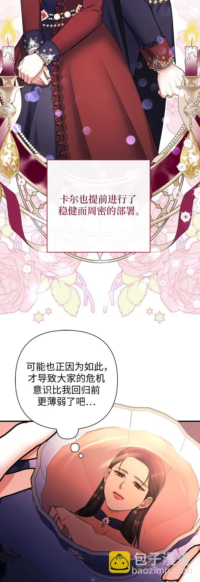 第91话23