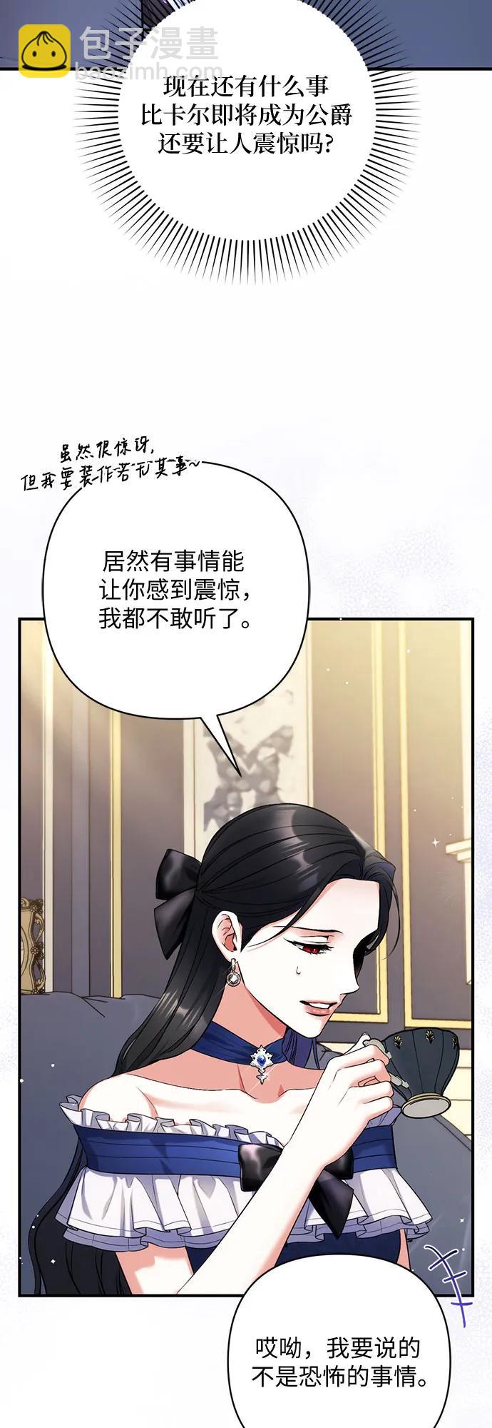 第91话25
