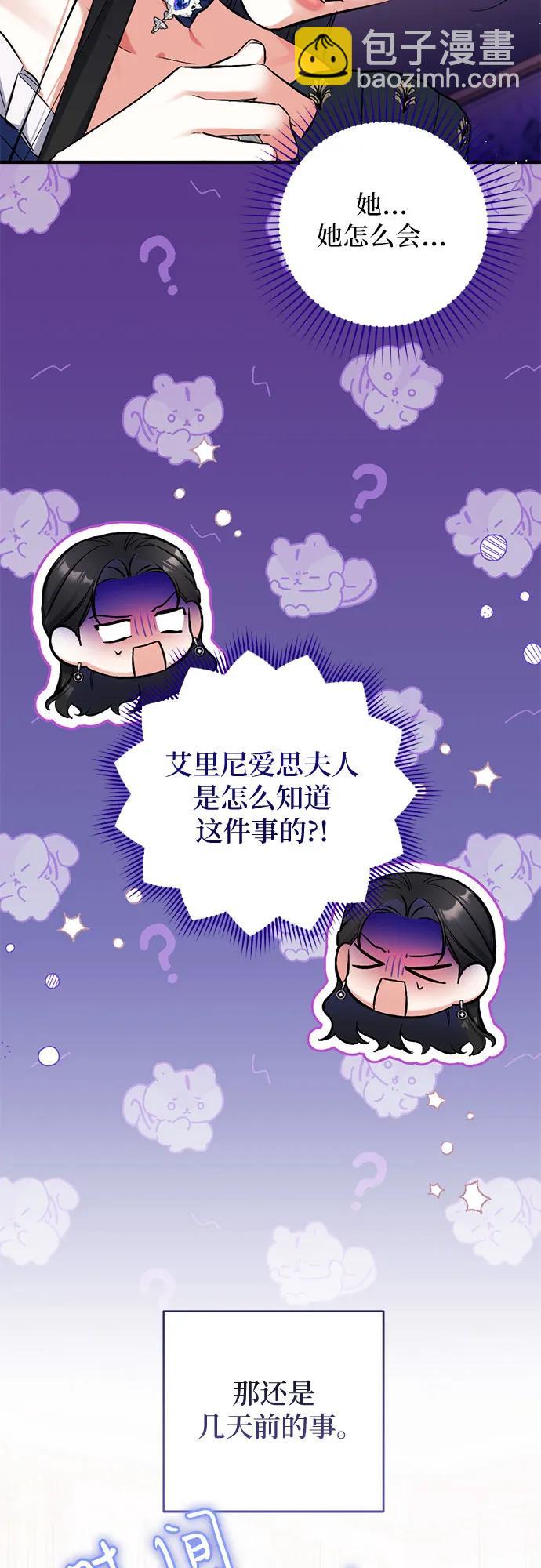 第91话28