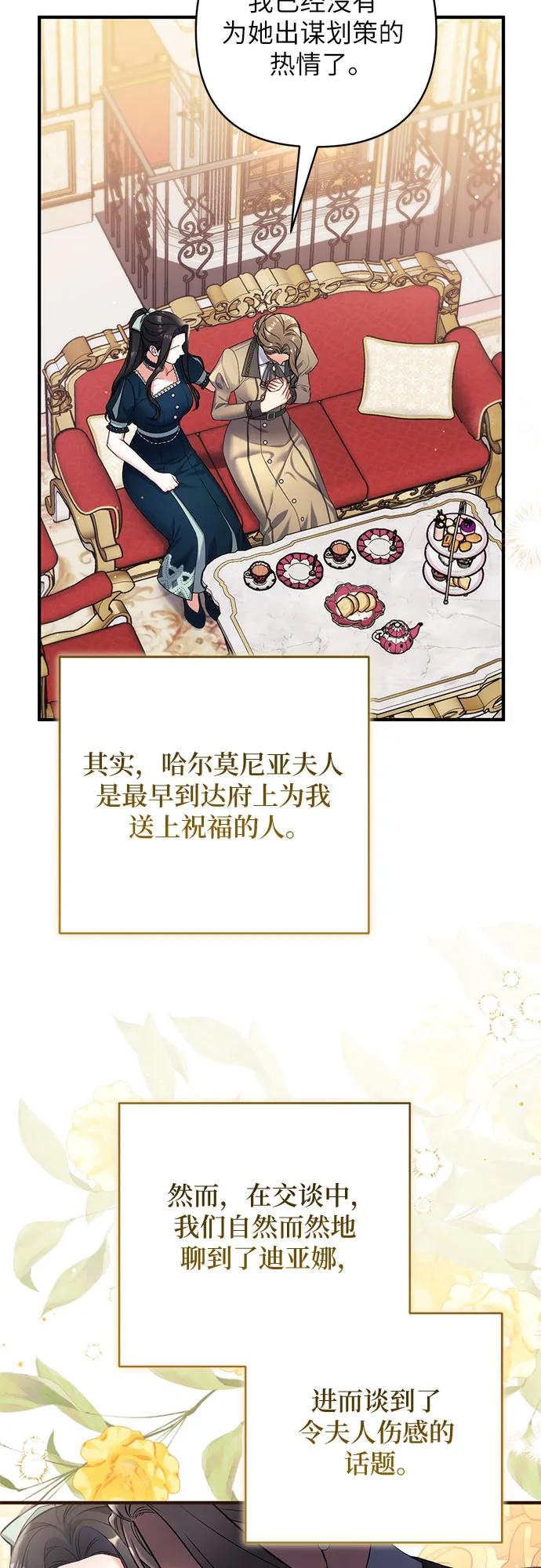 第91话30