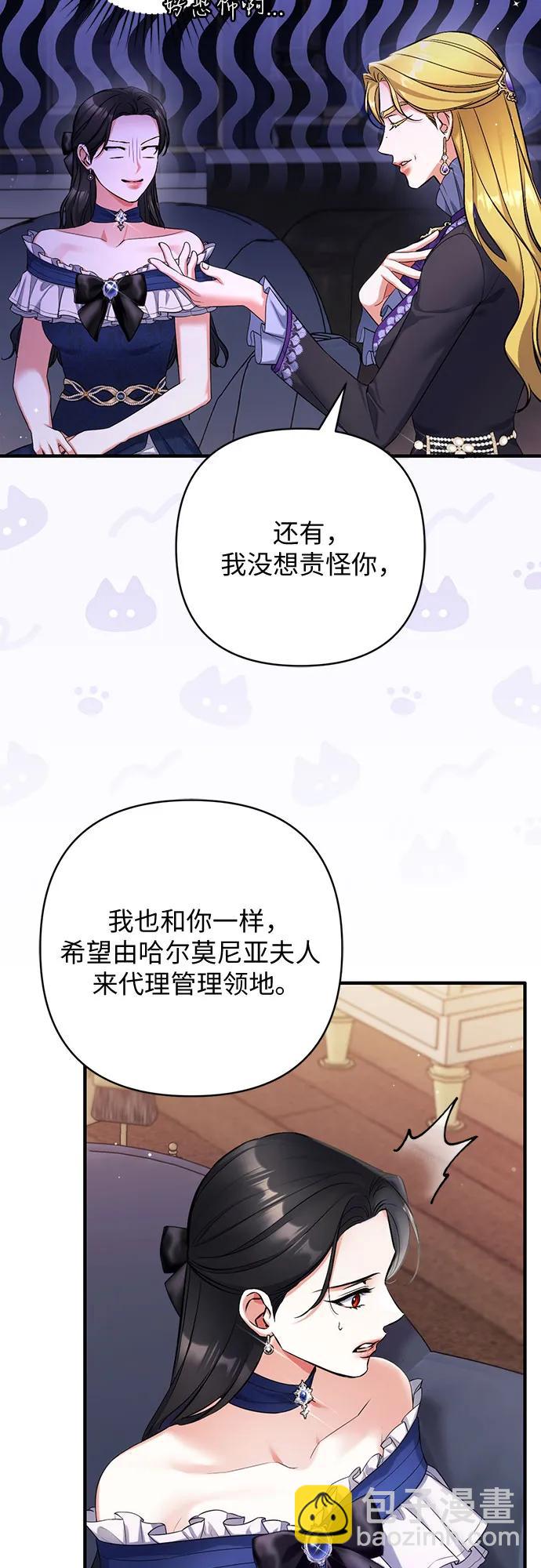 第91话46