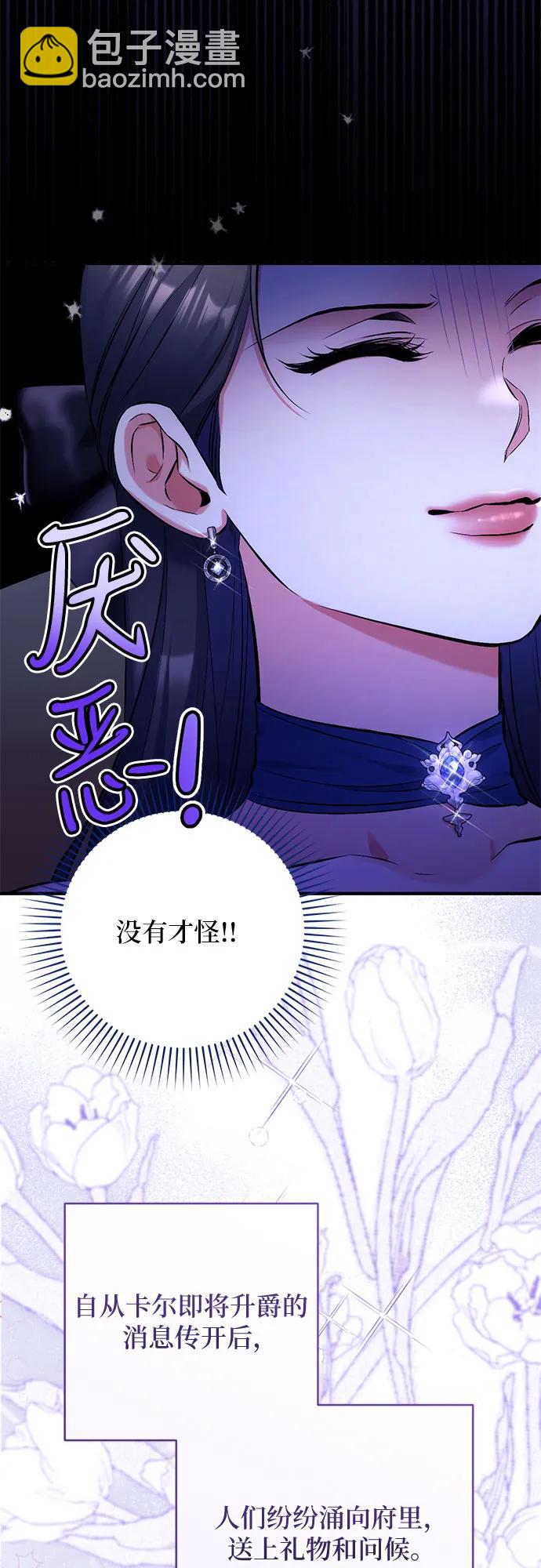 第91话5