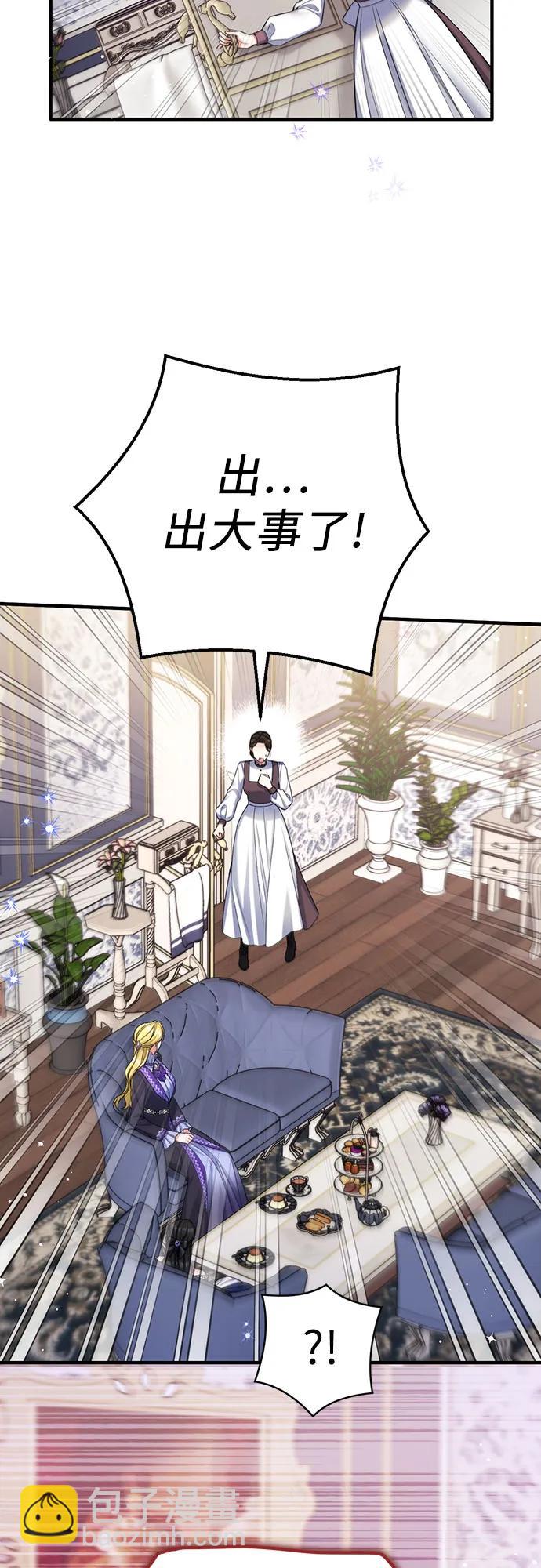 第91话61