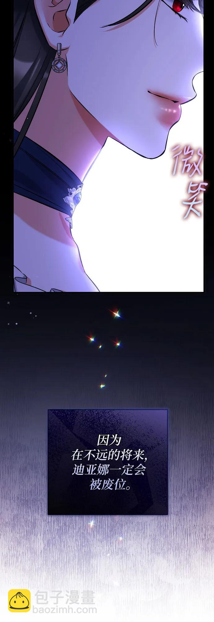 第91话63