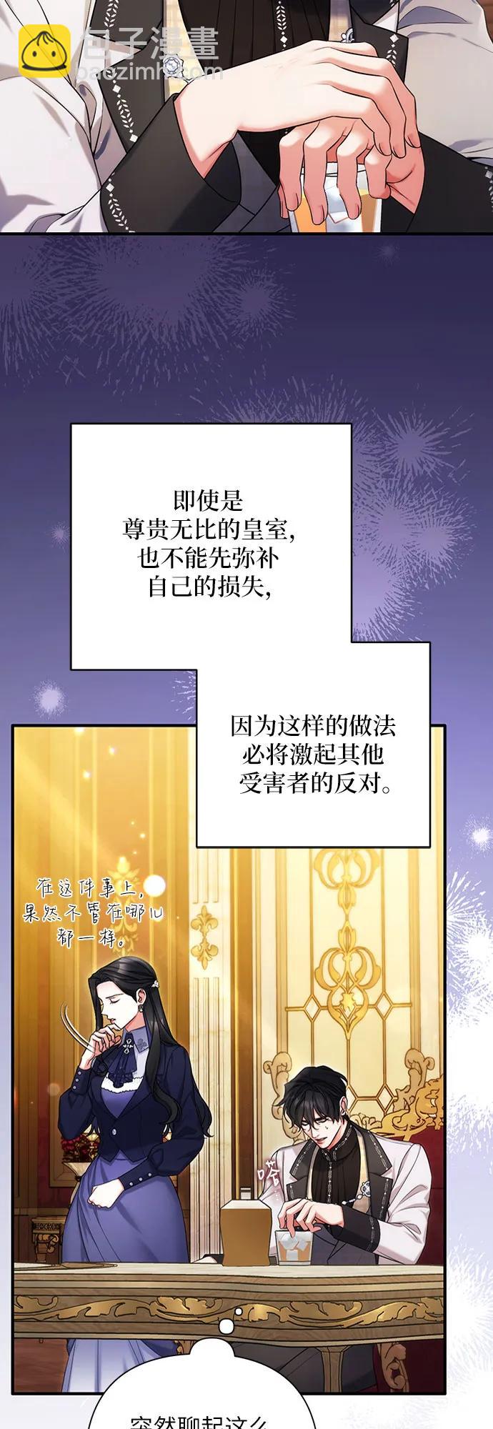 第92话46