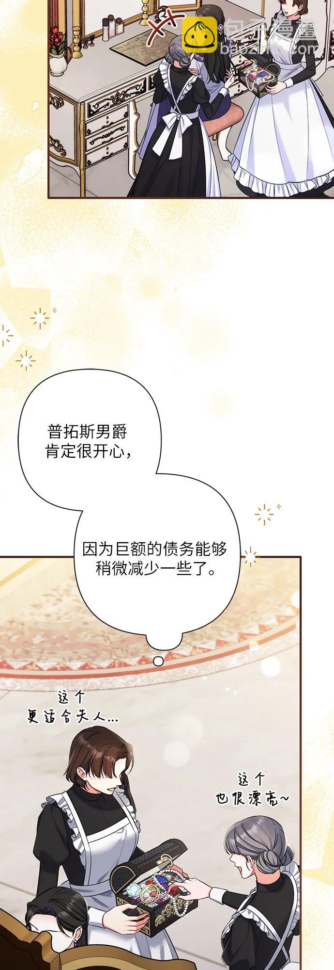 第93话55