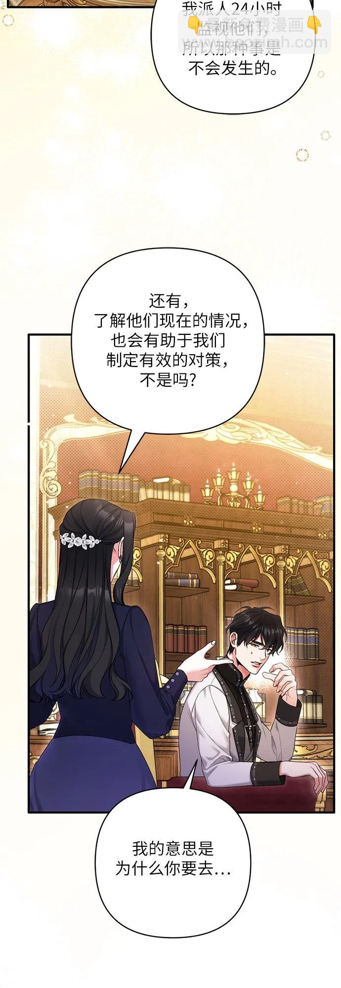 第93话6