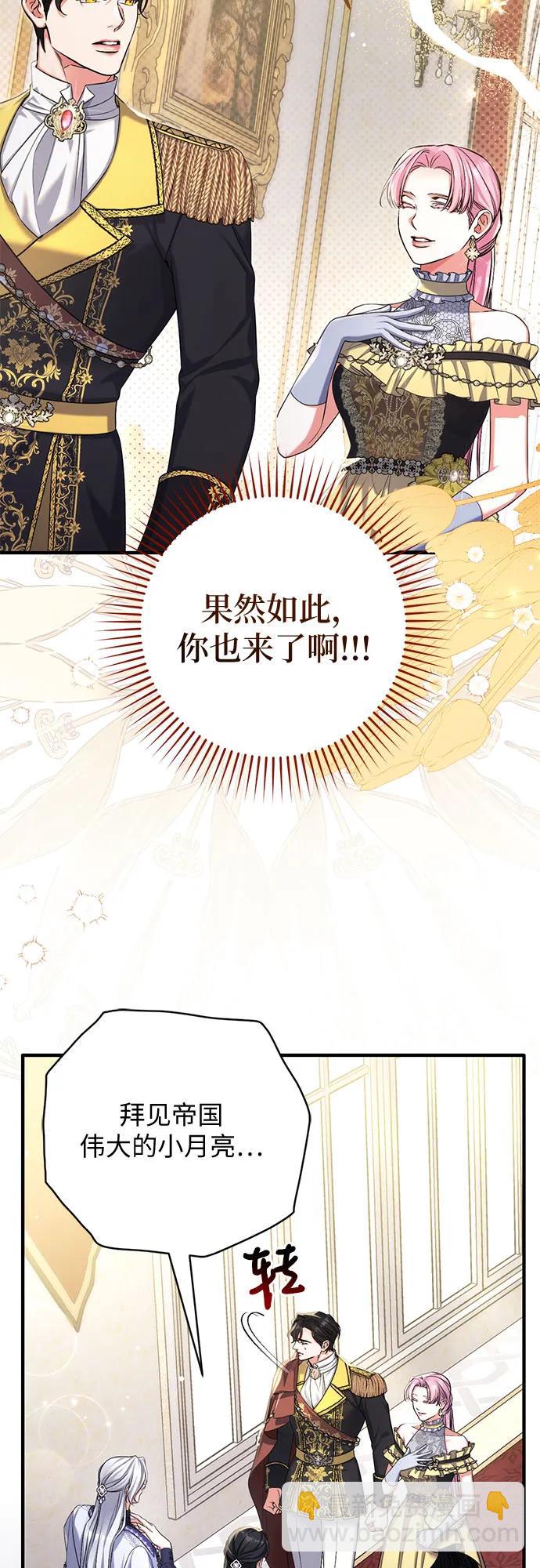 第94话11