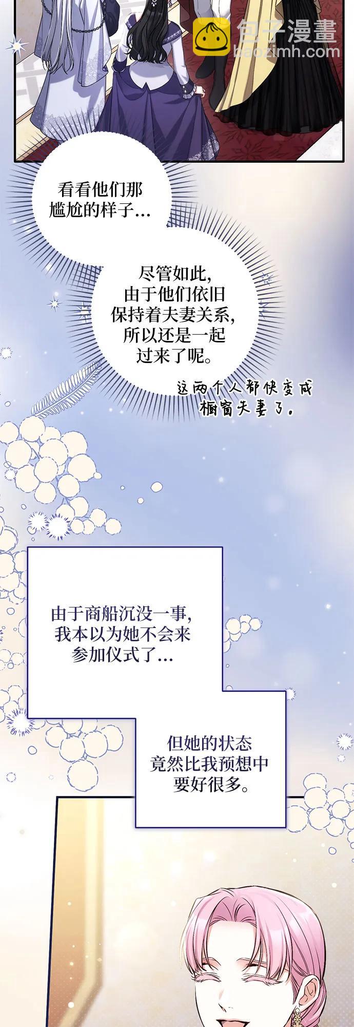 第94话12