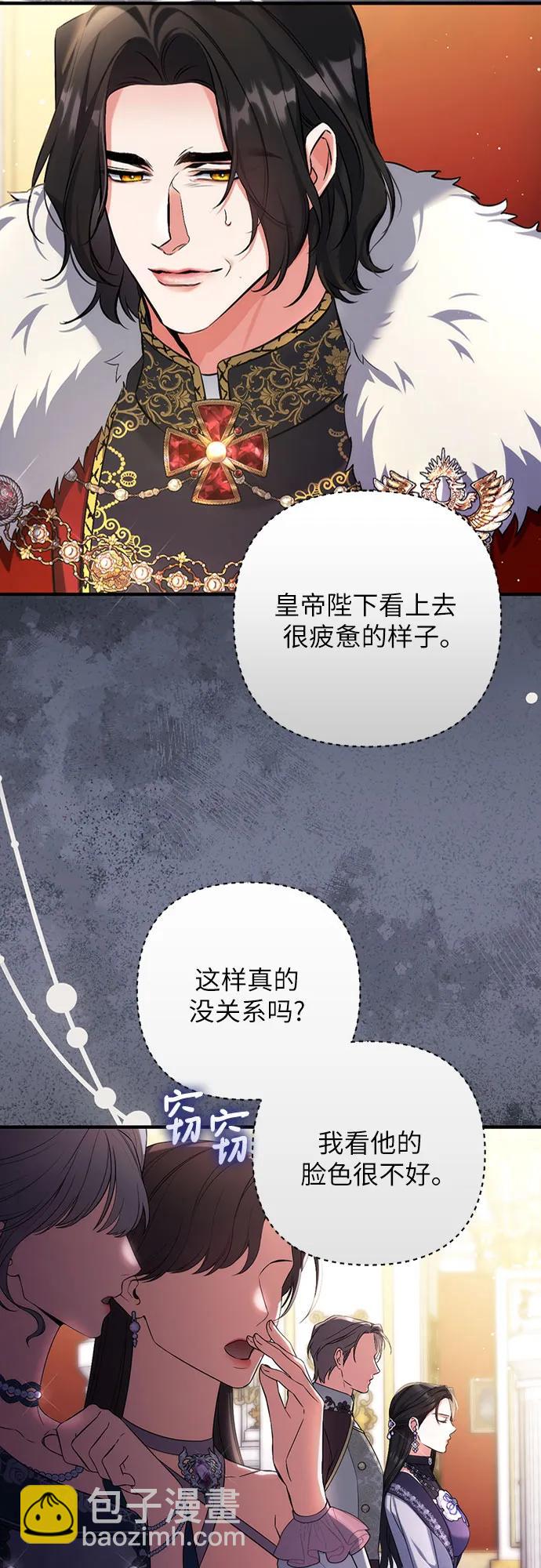 第94话18