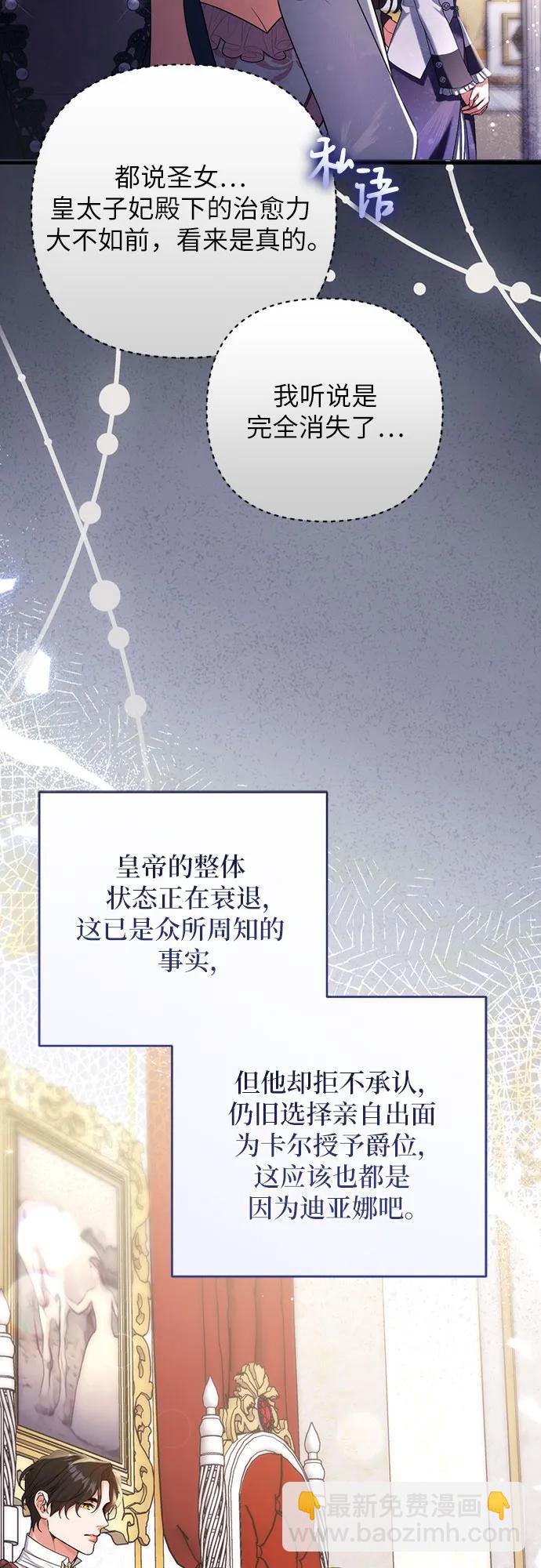 第94话19