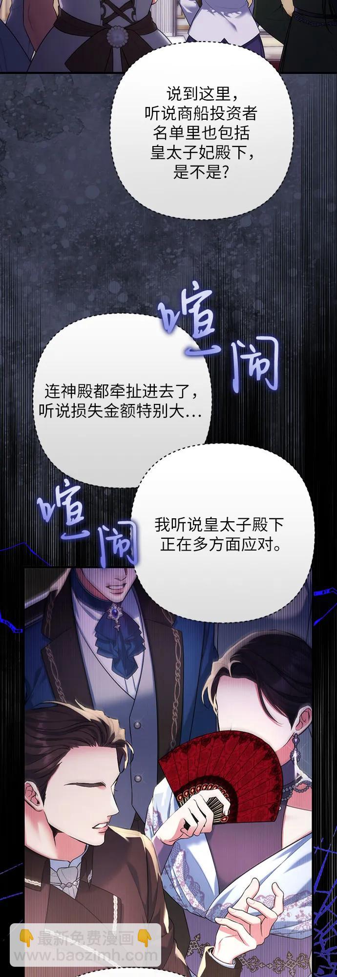 第94话21