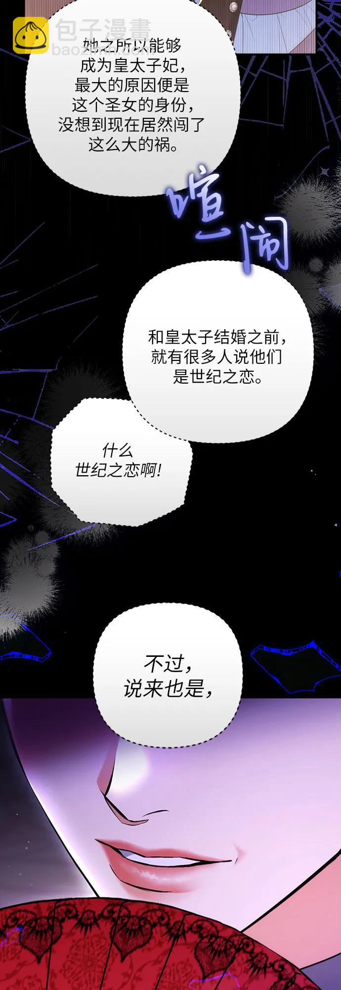 第94话22