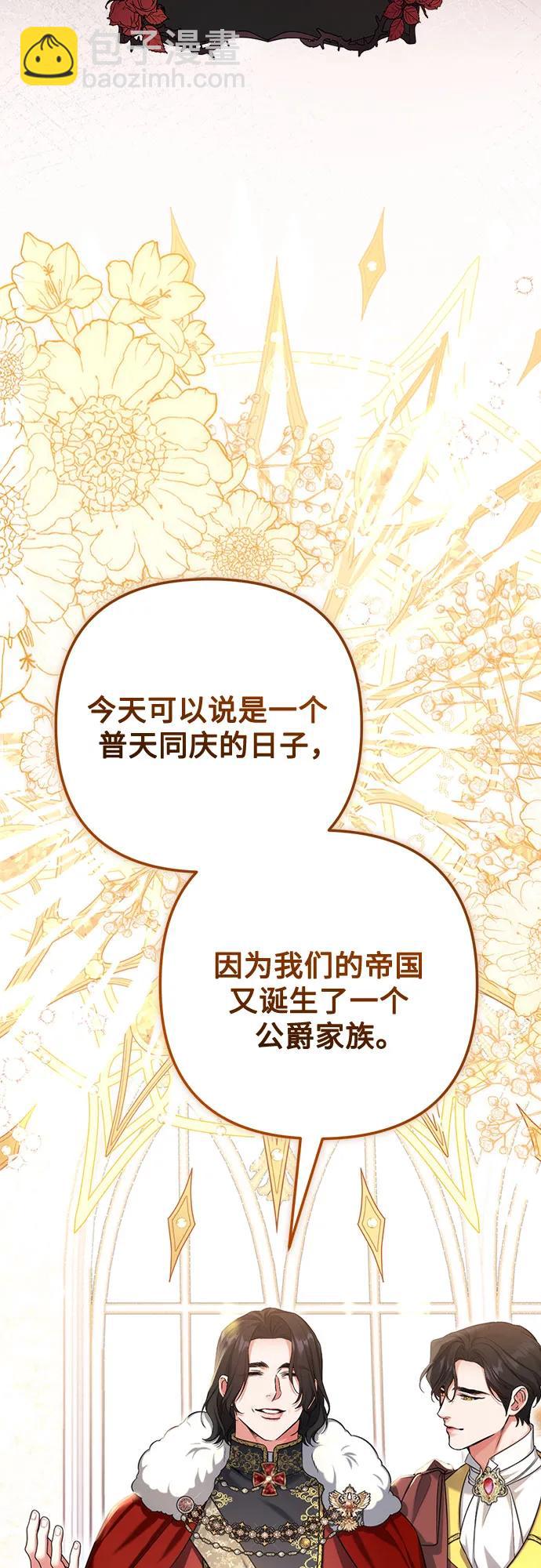 第94话27