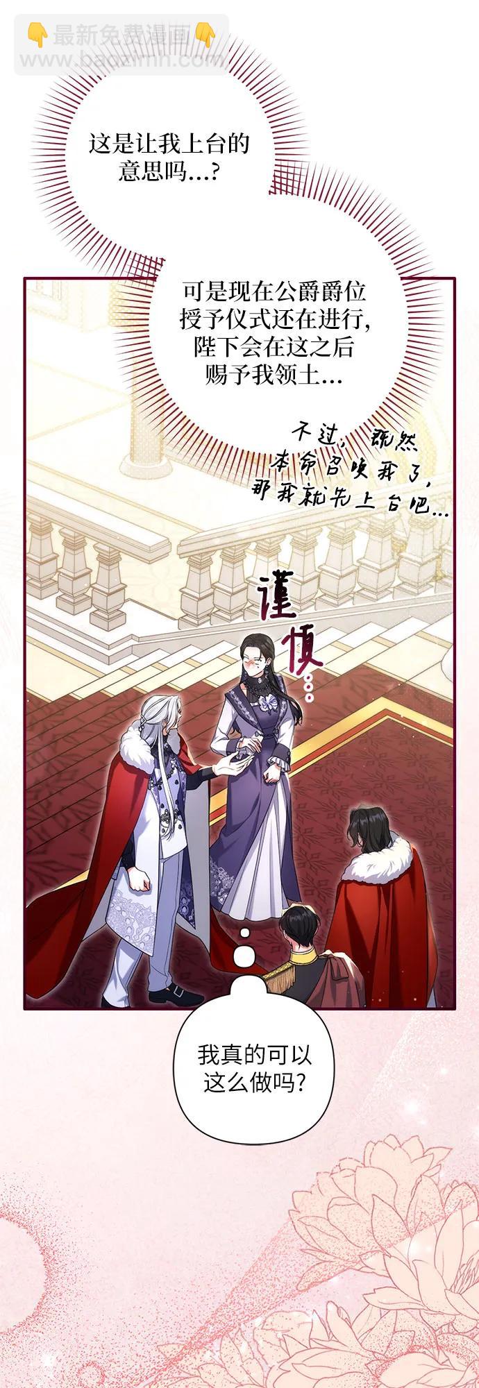 第94话33