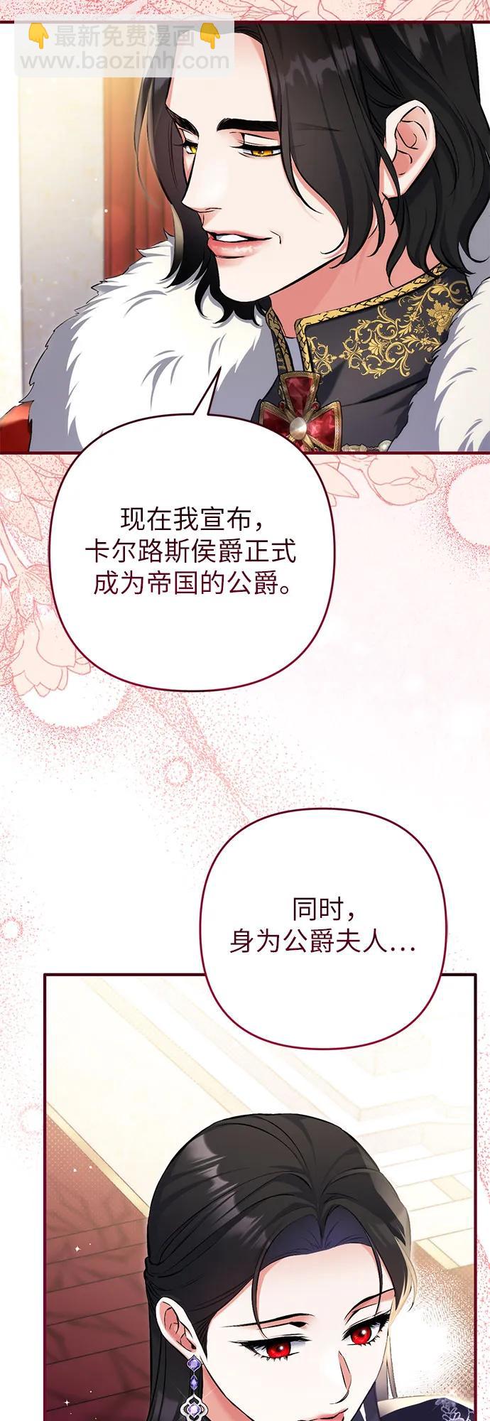 第94话34