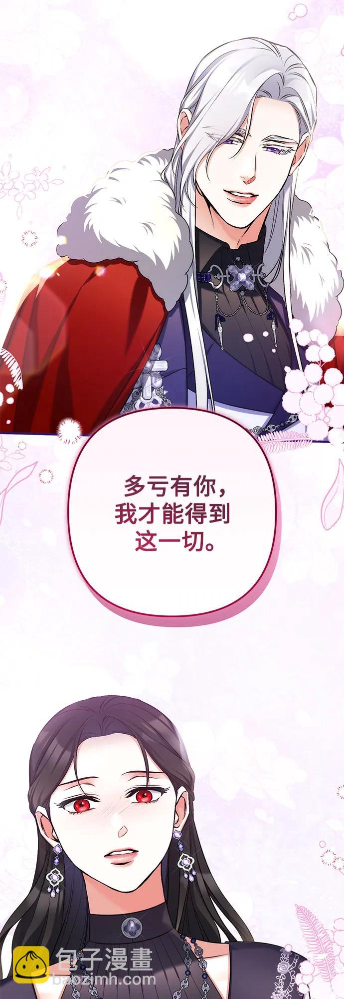 第94话39