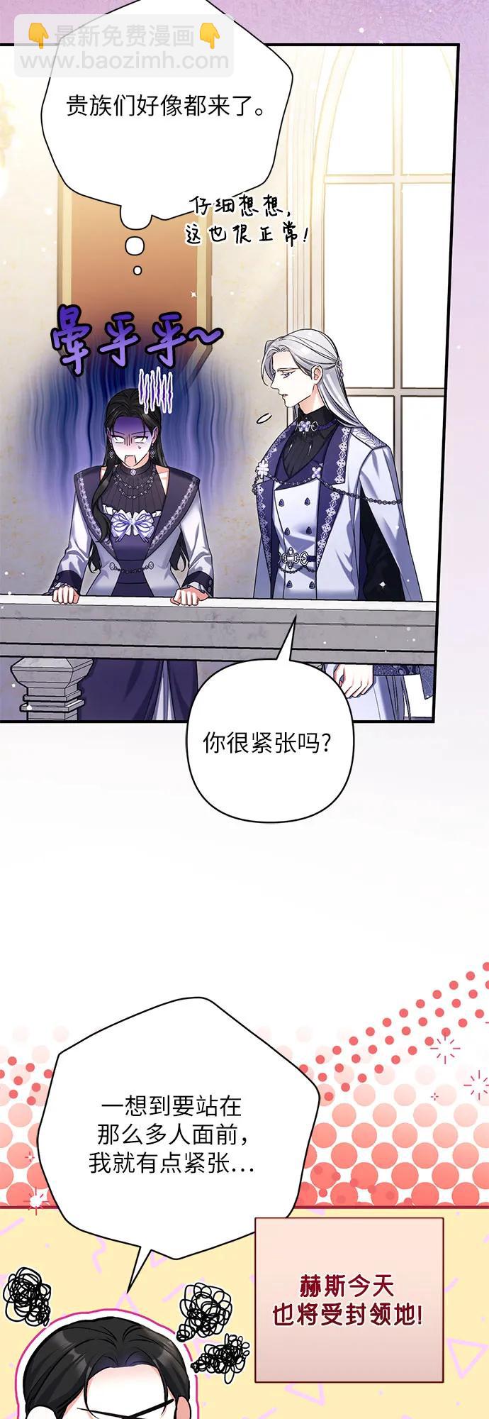 第94话4