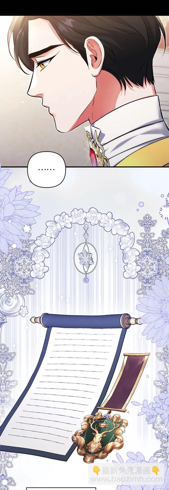 第94话44