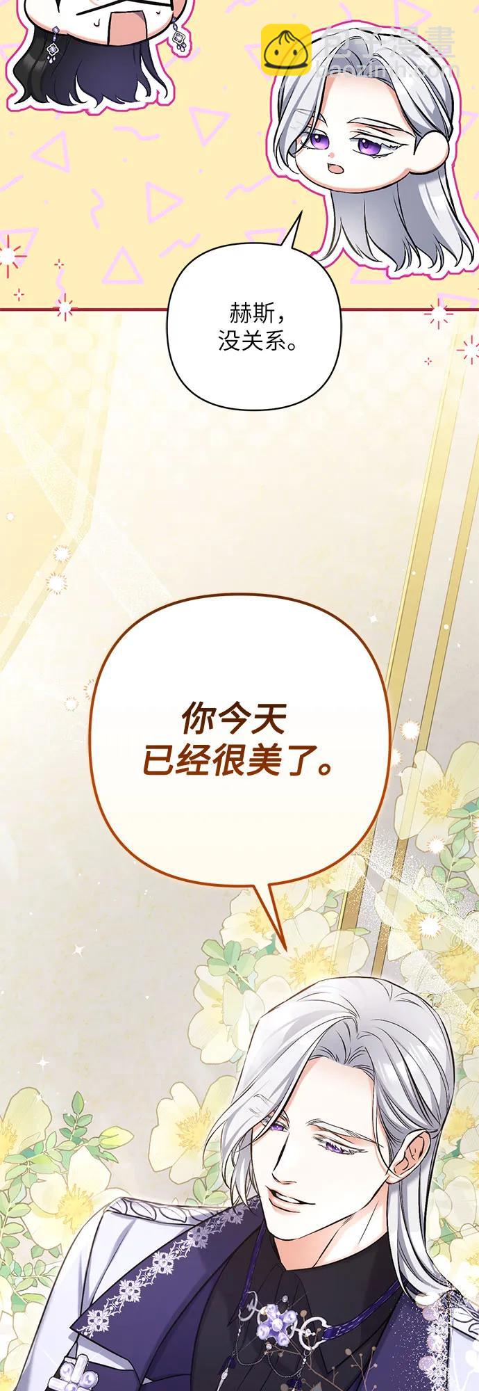 第94话5