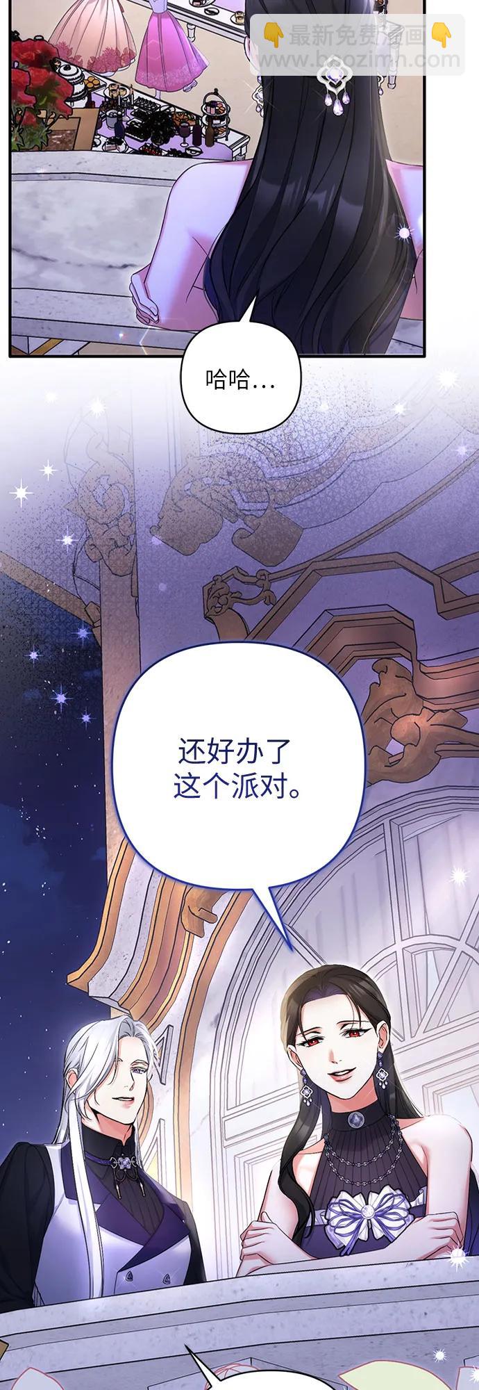 第94话54