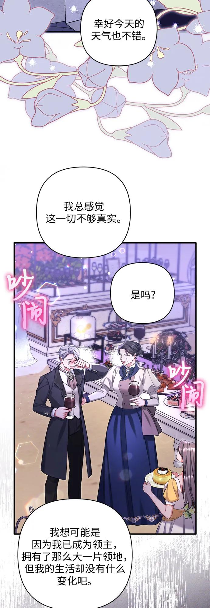 第94话55