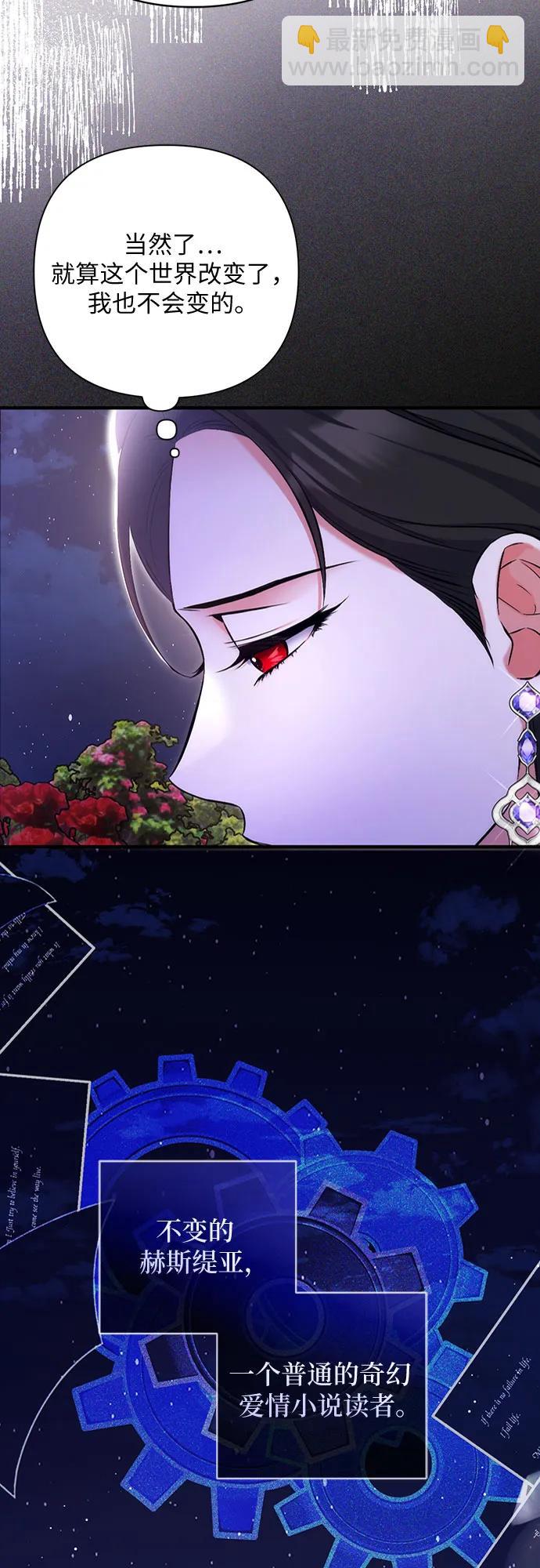 第94话56