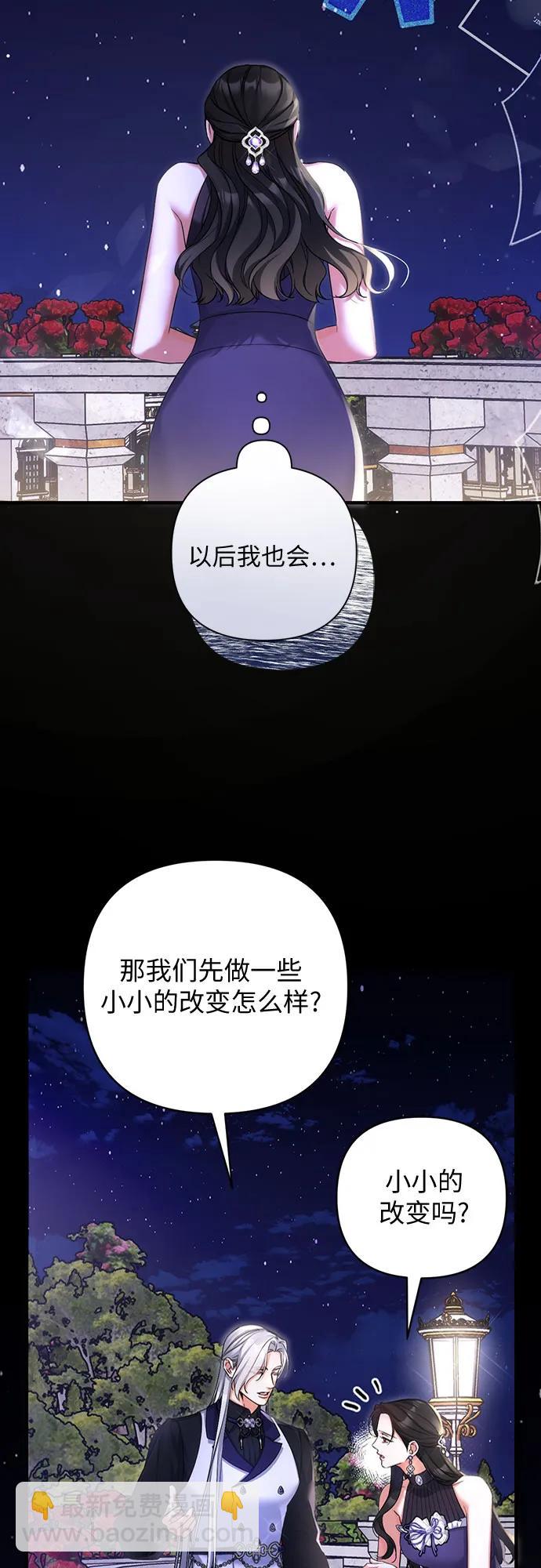 第94话57