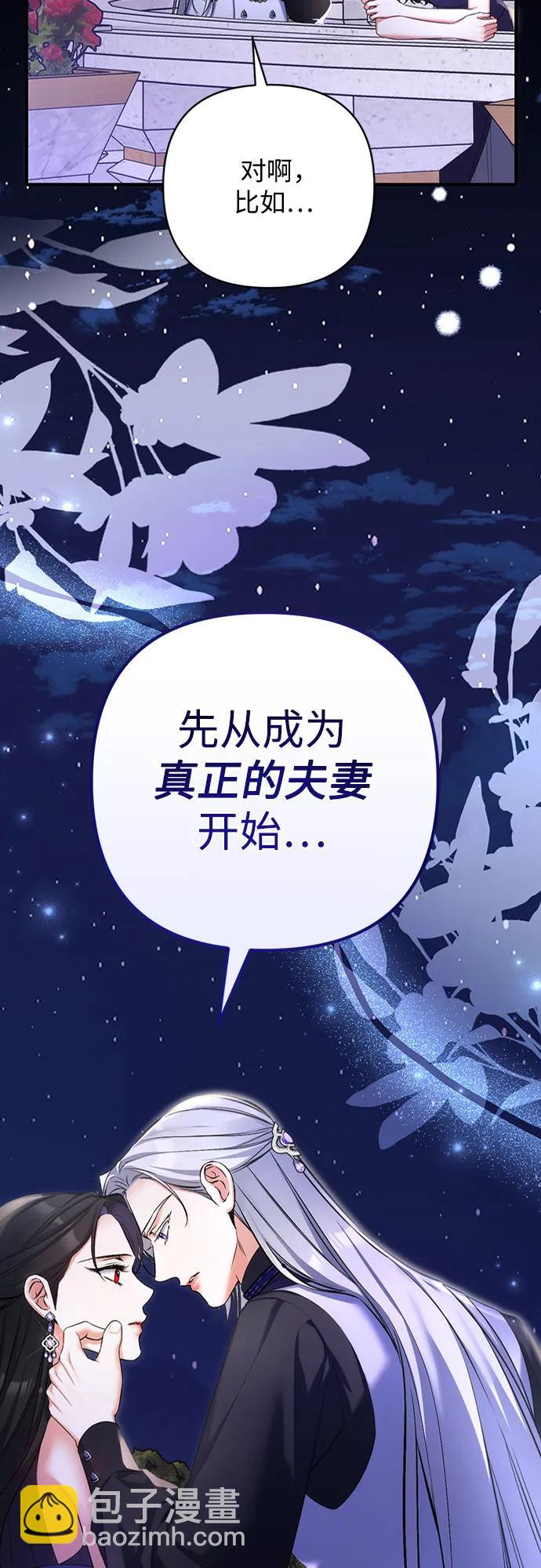 第94话58