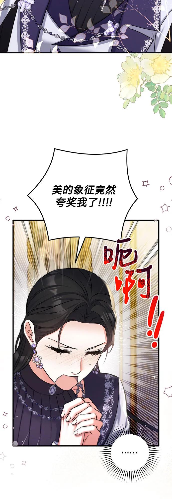 第94话6