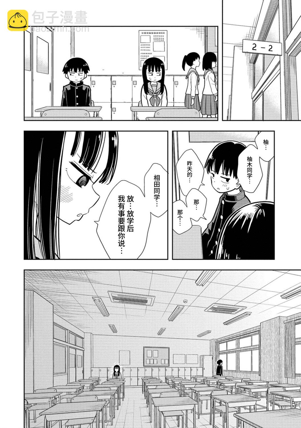 第01话10