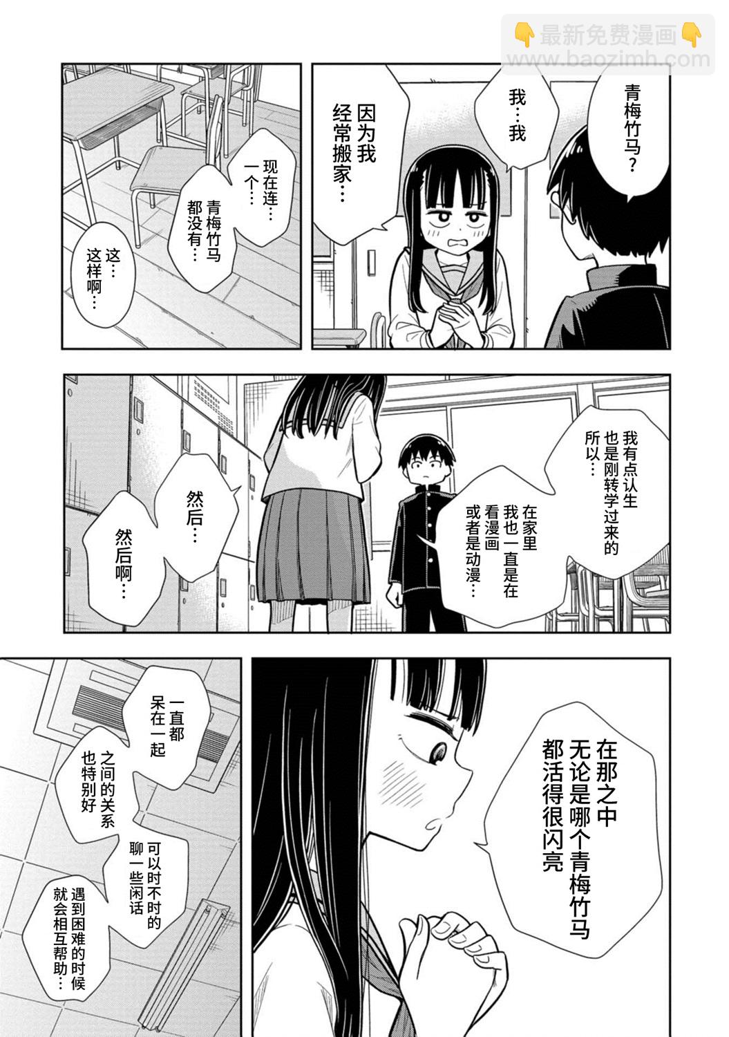第01话13