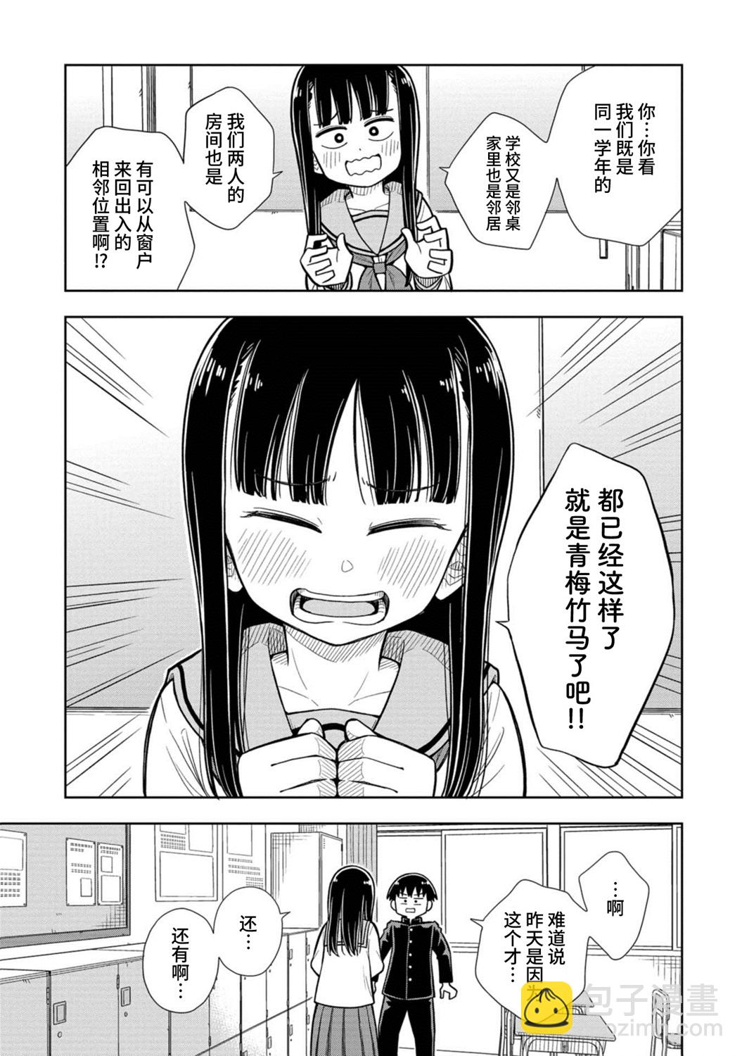 第01话15