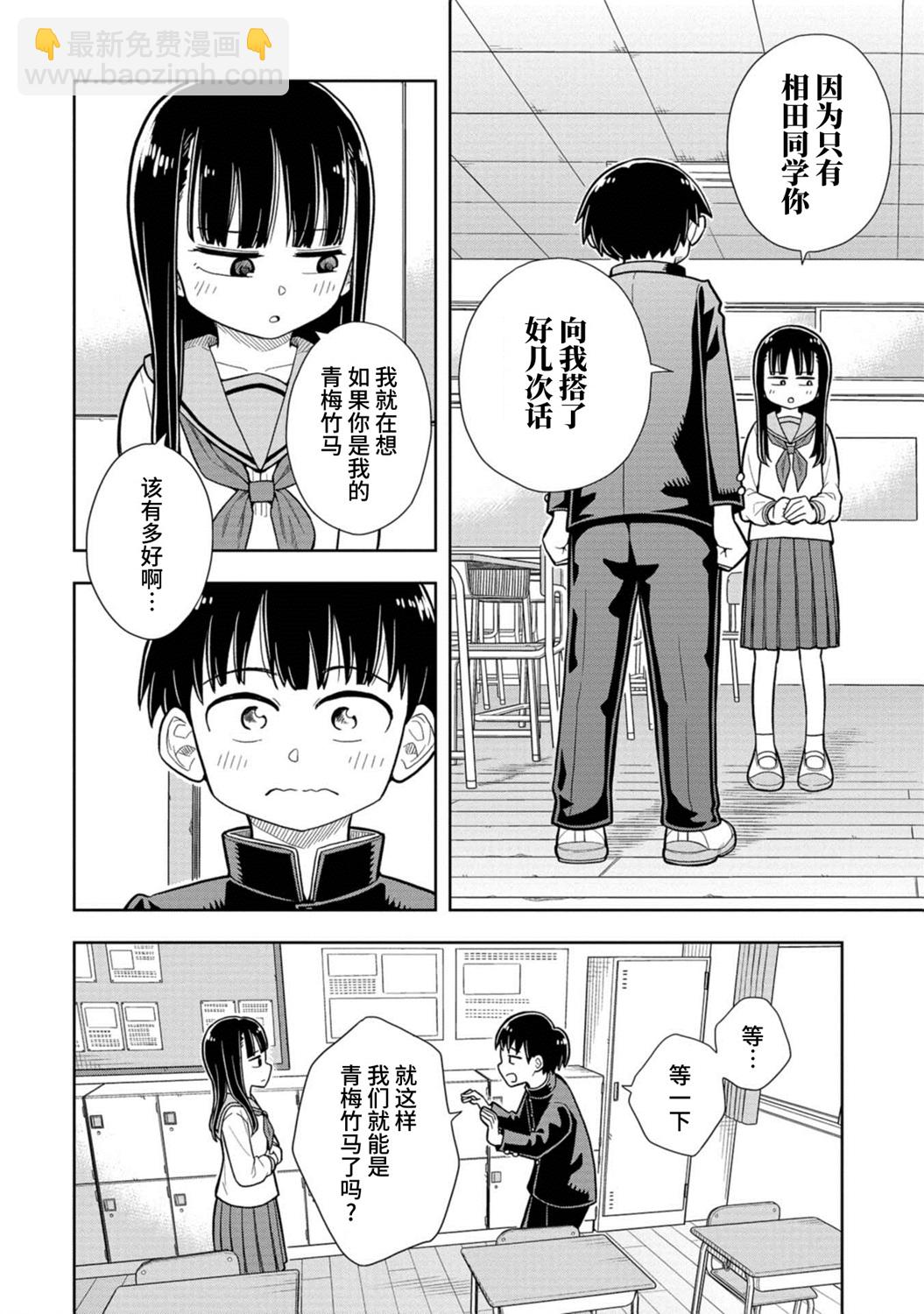 第01话16
