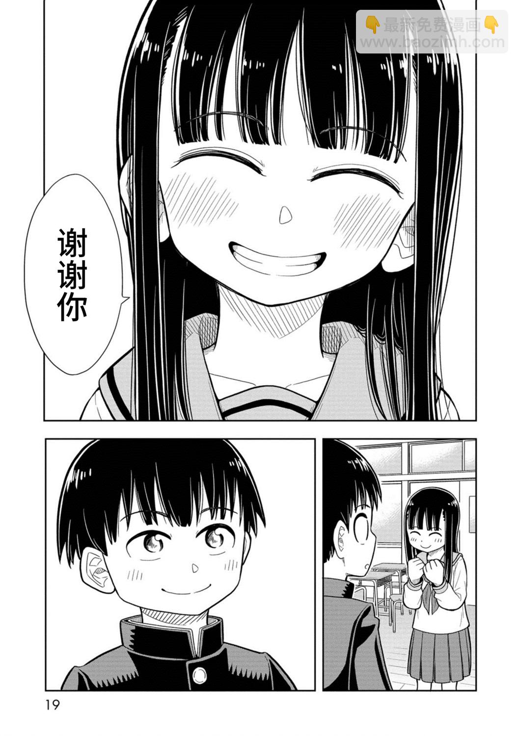 第01话19